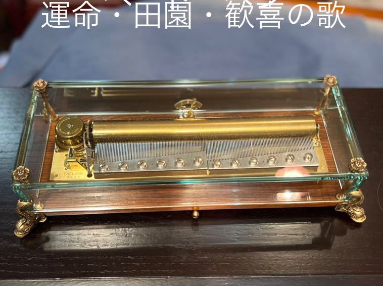ふ*き様 リュージュ　オルゴール　144弁　ベートーヴェン　交響曲5番、6番、9 REUGE 144弁 ドルフィンオルゴール ベートーベン 交響曲第五・六・九番