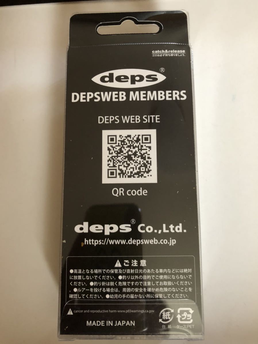 デプス | スウィートキラー deps 公式HP HP OFFICIAL スウィートキラー210 Mercari 限定カラー 未使用品 スイートキラー 0 新品 レイヤードケタバス members