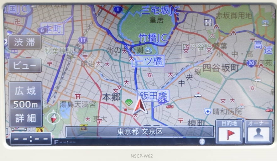 トヨタ ナビ カーナビ NSCP-W62 地図2019年 NSCP-W62 2019 春版地図SD