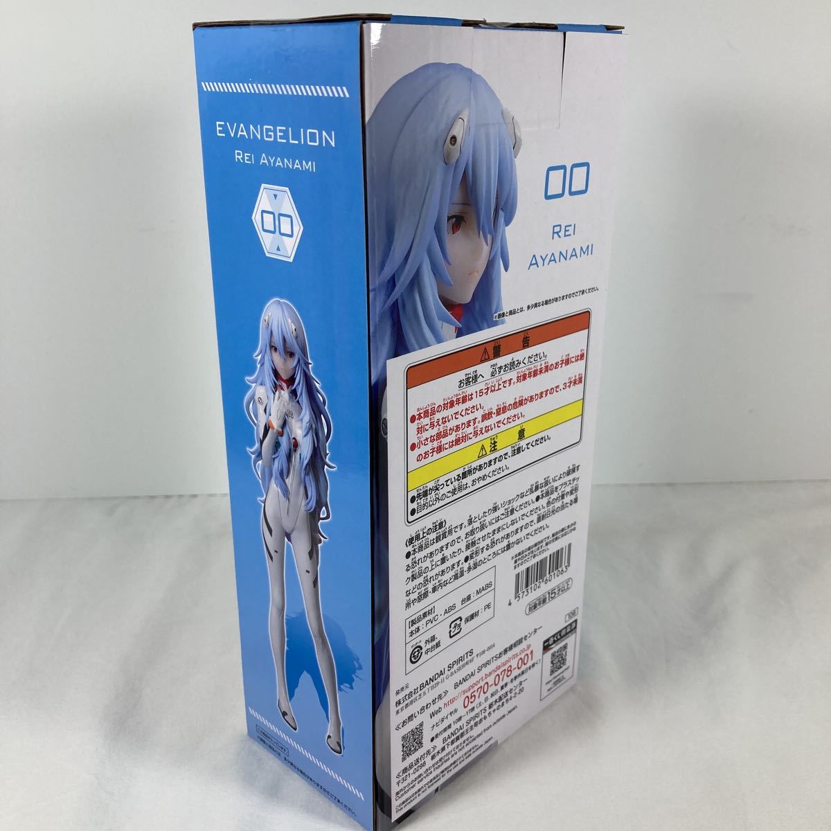 一番くじ エヴァンゲリオン 初号機 第13号機 D賞 E賞 式波アスカ 