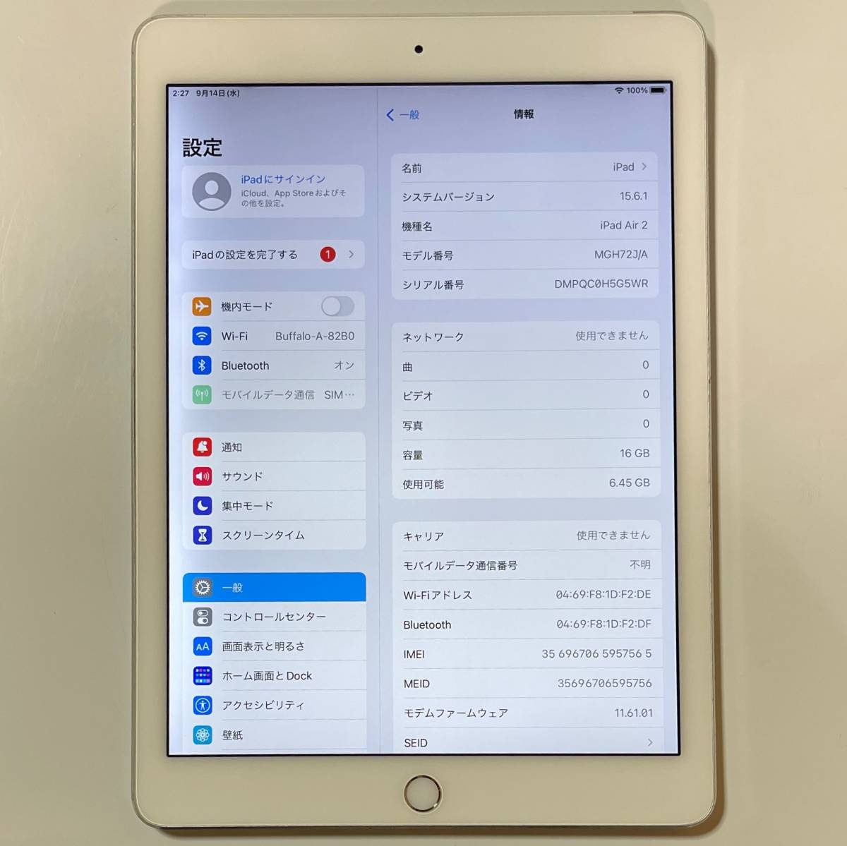 Apple iPad Air 2 シルバー 16GB MGH72J/A Wi-Fi+Cellular A1567 iOS15