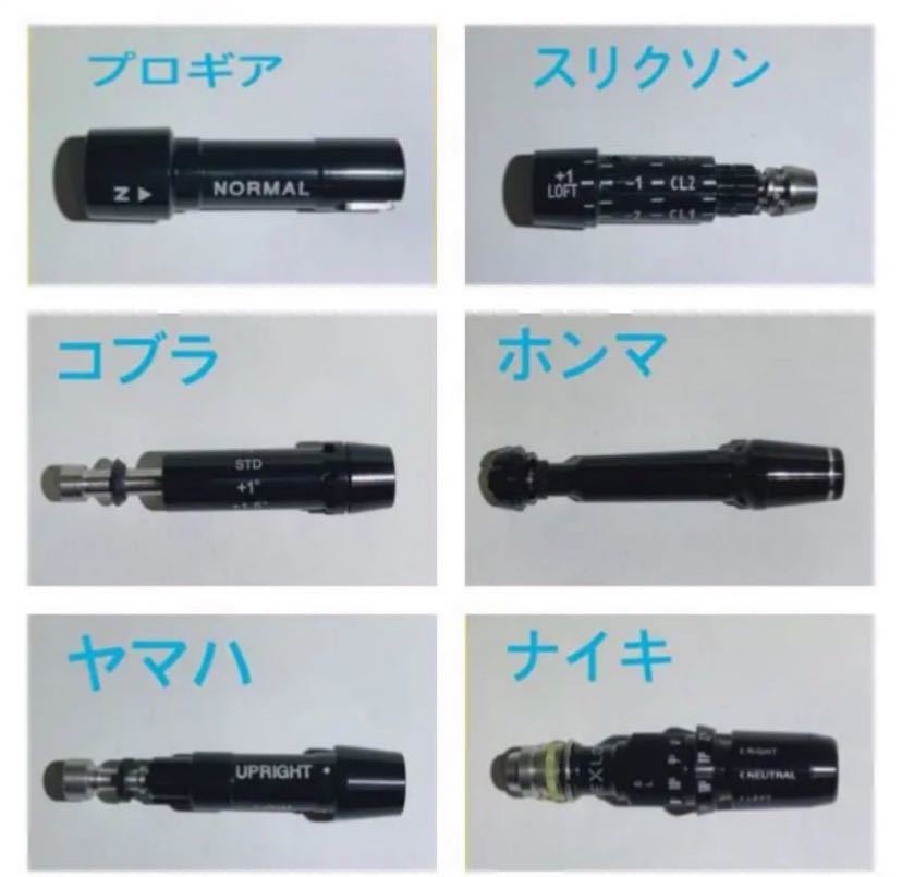（希少）ツアーAD PT6 SR ミニドライバー用 テーラーメイドスリーブ付き ゴルフ （希少）ツアーAD PT6 SR ミニドライバー用 テーラーメイド