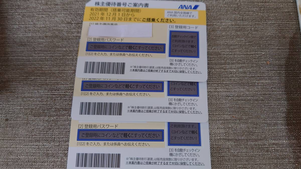 非売品】 ドラゴンボールGT カードダス 究極博'95 悟空 トランクス