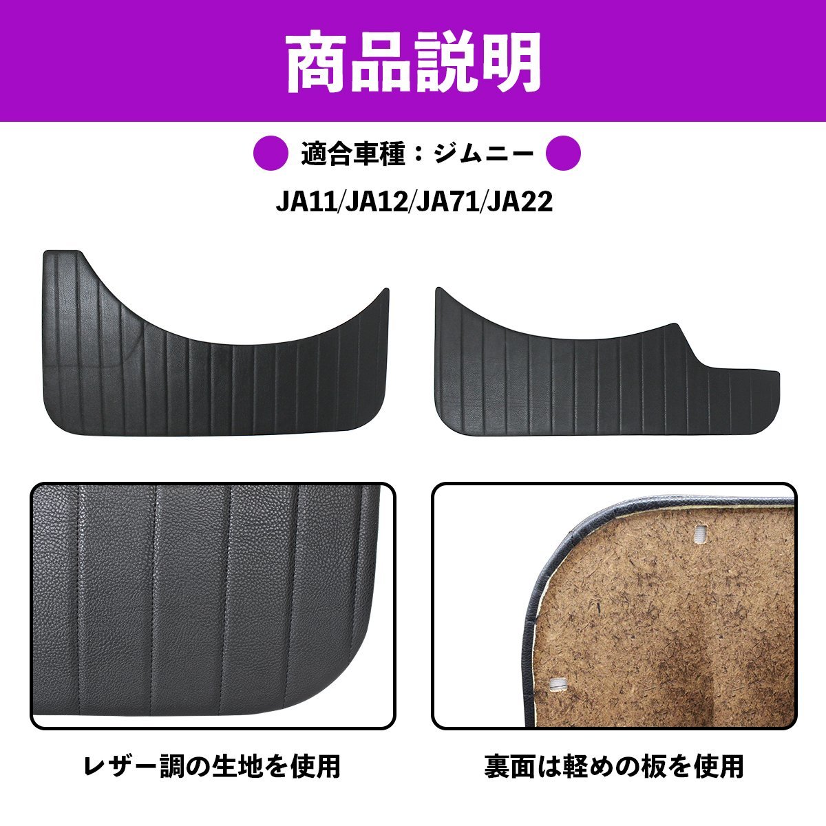 インナーパネルJA11 /SJ30 /JA71 /JA22 / JA12ジムニー 車 インナーパネルJA11 /SJ30 /JA71 /JA22 / JA12ジムニー