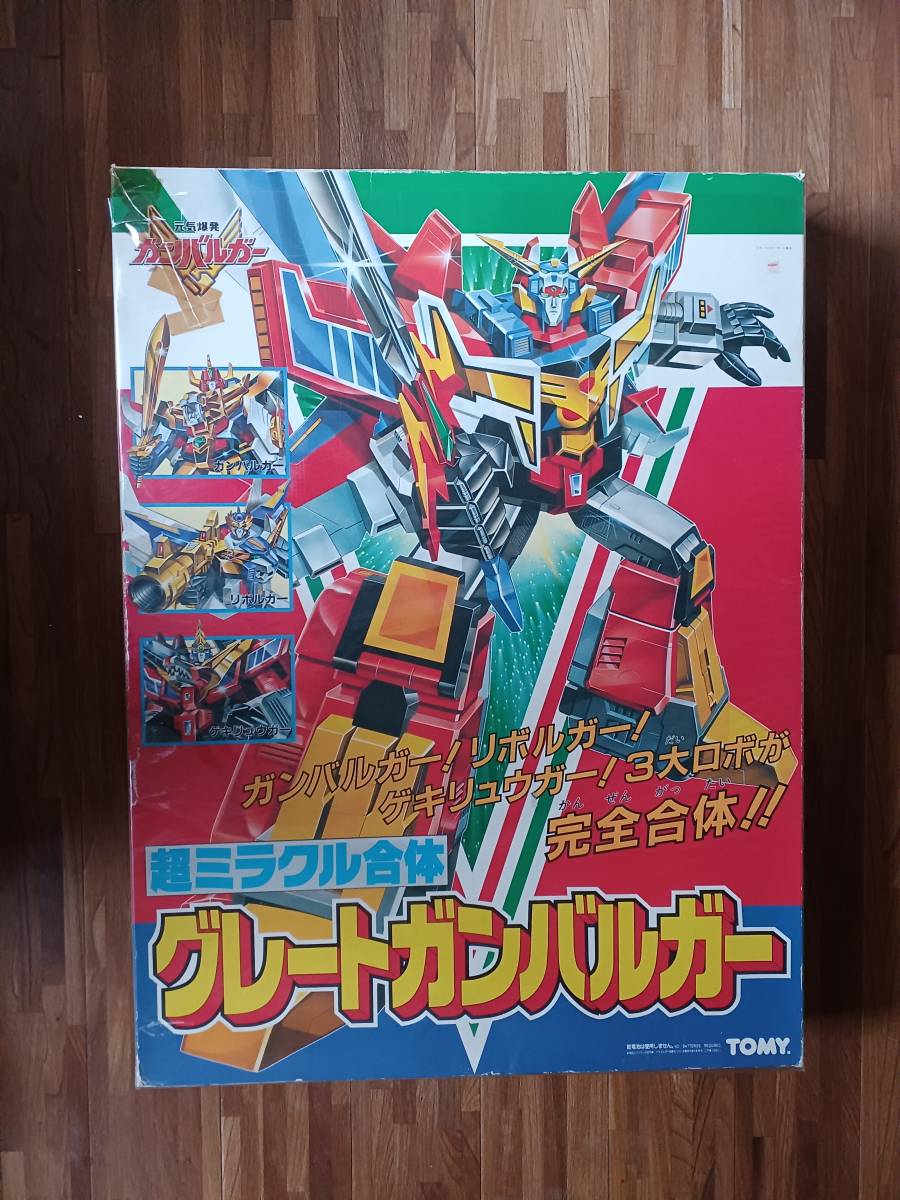  元気爆発ガンバルガー 超ミラクル合体 グレートガンバルンガー大箱(ロボットヒーロー)｜売買されたオークション情報、yahooの商品情報をアーカイブ公開 - オークファン その他