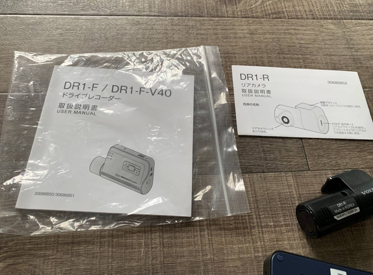 volvo ボルボ 純正 ドライブレコーダー DR-1 フロント リア セット