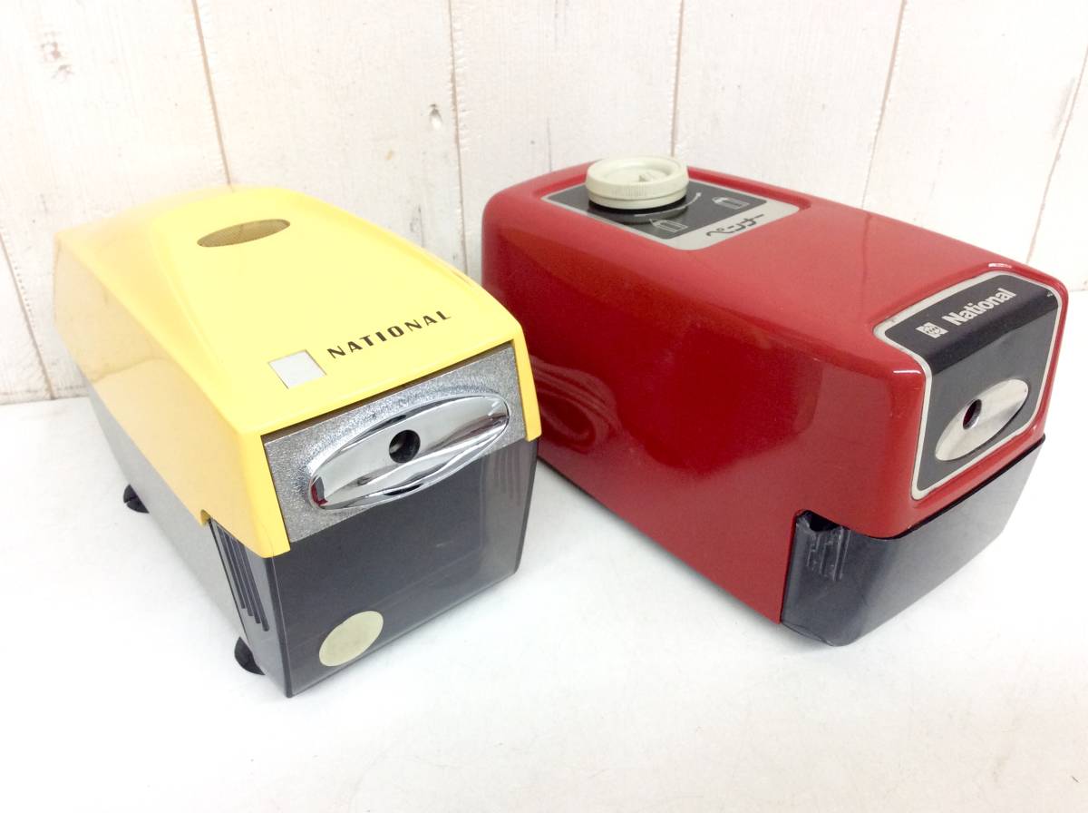 昭和レトロ ナショナル 電動鉛筆削り 二台まとめて National 電動