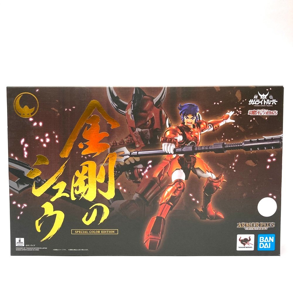 rm) BANDAI 鎧伝サムライトルーパー 魂ウェブ商店 金剛のシュウ スペシャルカラーエディション アンダーギア フィギュア ※未使用 開封済