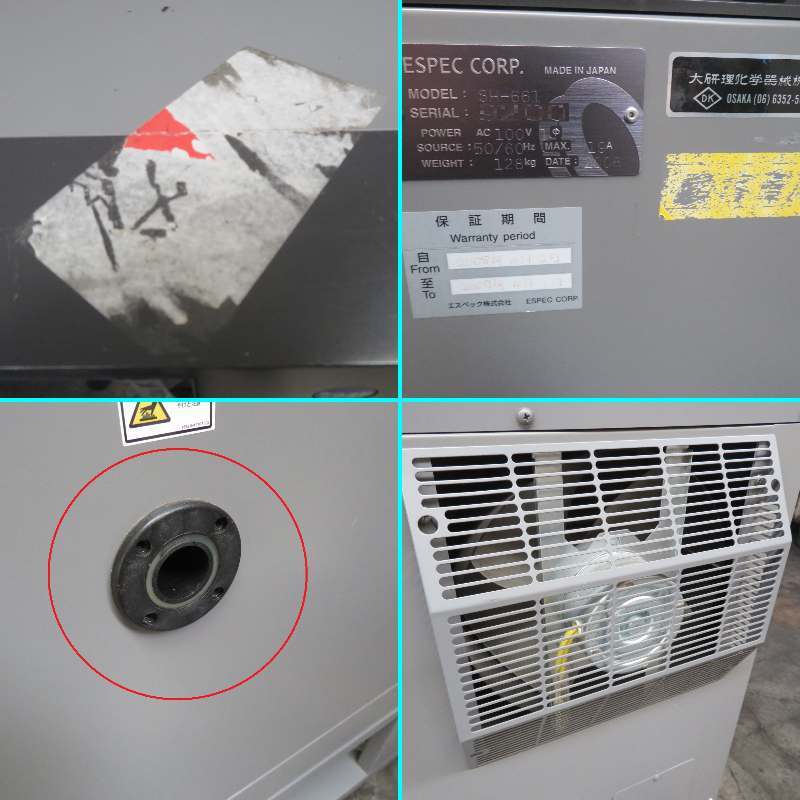 イ-773)ESPEC/エスペック★SH-661★小型環境試験器☆中古品 | 工具、DIY用品 イ-773)ESPEC⁄エスペック☆SH-661☆小型環境試験器☆品 AXEL SH-662 »