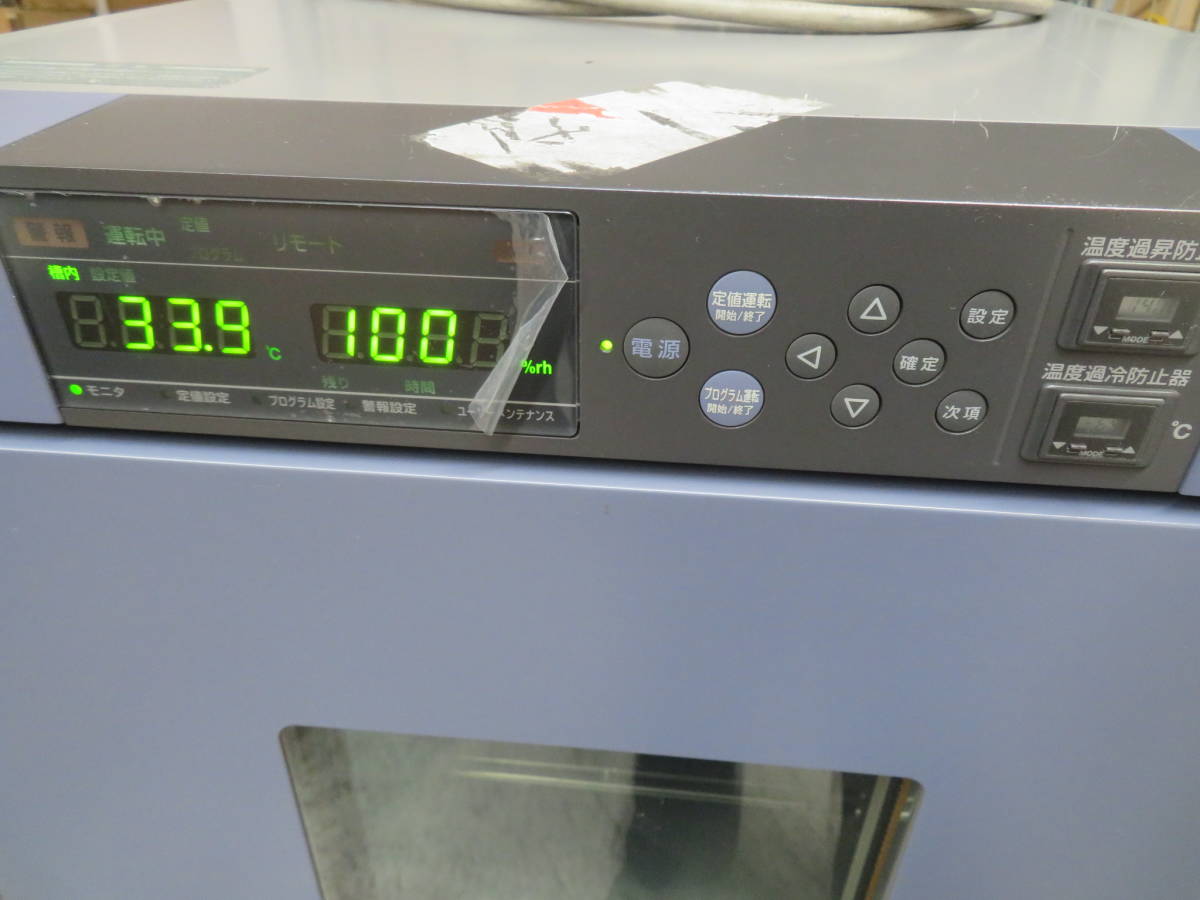 イ-773)ESPEC/エスペック★SH-661★小型環境試験器☆中古品 | 工具、DIY用品 イ-773)ESPEC⁄エスペック☆SH-661☆小型環境試験器☆品 AXEL SH-662 »
