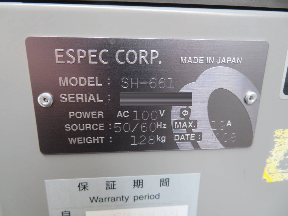 イ-773)ESPEC/エスペック★SH-661★小型環境試験器☆中古品 | 工具、DIY用品 イ-773)ESPEC⁄エスペック☆SH-661☆小型環境試験器☆品 AXEL SH-662 »