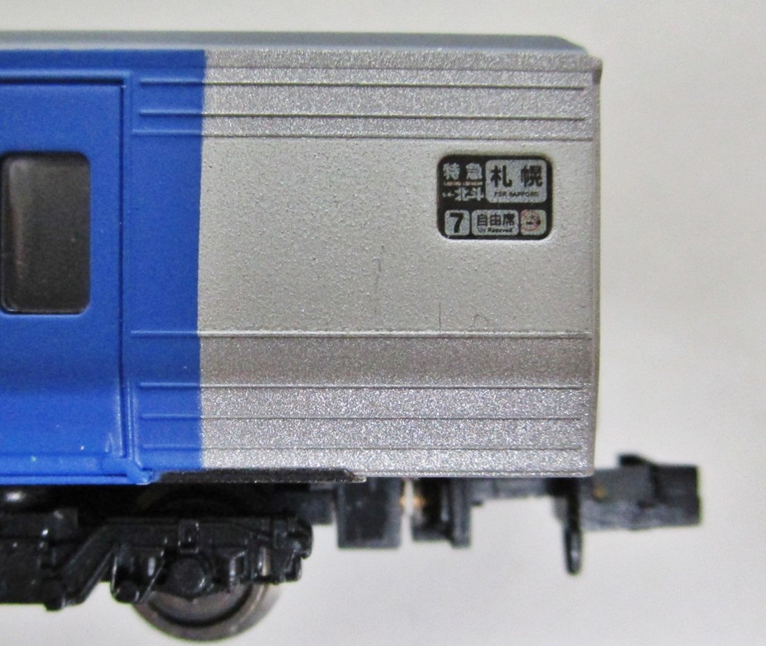 ジャンク品☆マイクロエース A-0342 キハ281系スーパー北斗 7両基本 