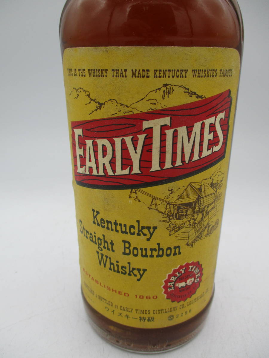 アーリータイムズ EARLY TIMES 古酒 未開栓 1円～ 旧ボトル イエロー