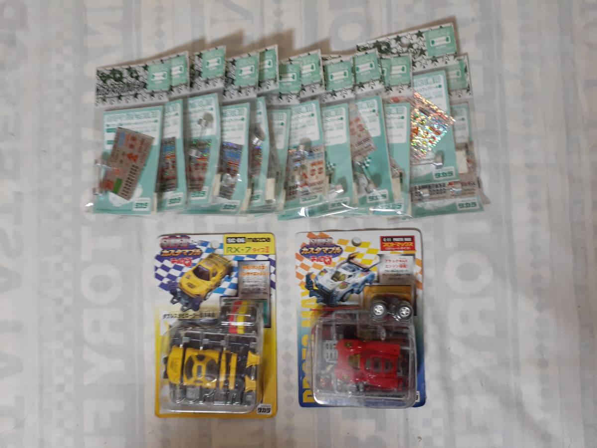 スーパーカスタマブル チョロQ C-11プロトマックス＆MAZDA RX-7タイプ