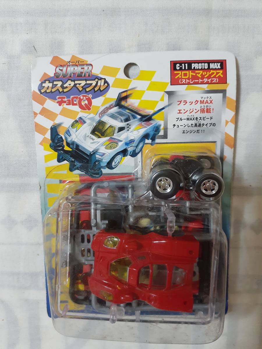 カスタマブルチョロQ　まとめ売り スーパーカスタマブル チョロQ C-11プロトマックス＆MAZDA RX-7タイプ