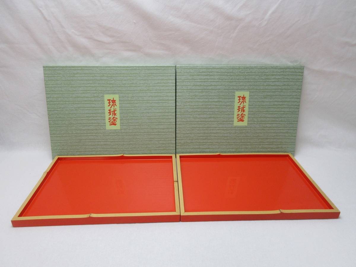 409330 【 新品未使用 琉球塗 瑞泉 鹿児島琉球漆器 天然木 竹 朱祝盆 ２枚 栞 紙化粧箱 】 検) 沖縄伝統工芸品 琉球漆器 お盆 茶懐石道具ⅱ
