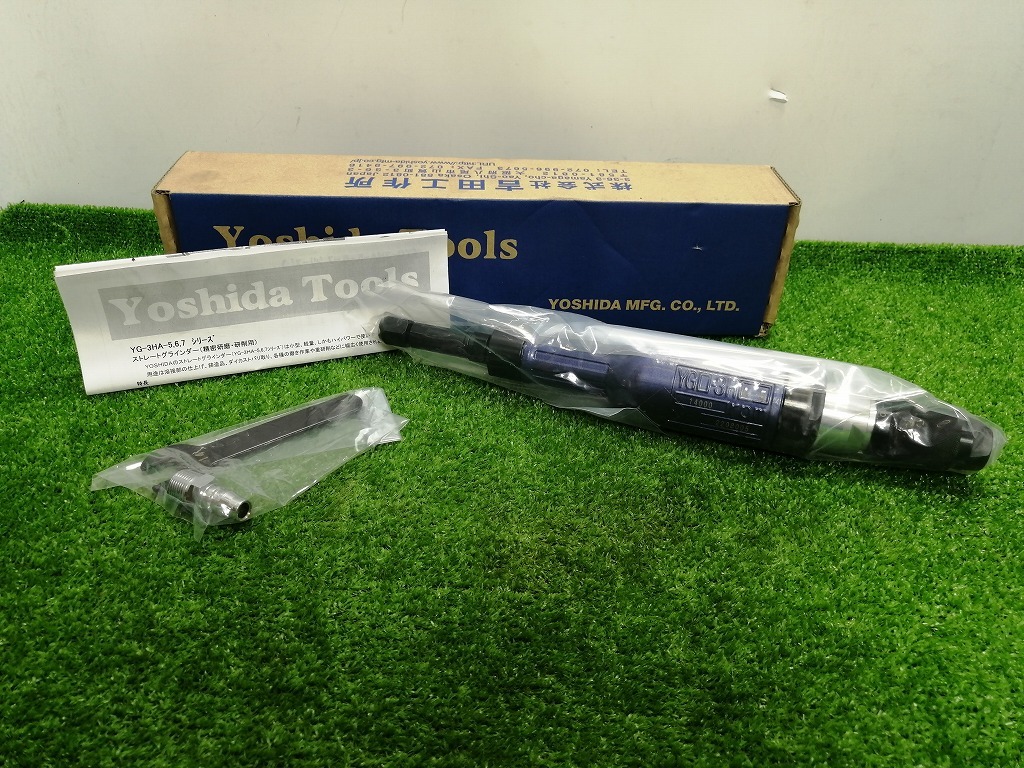 【品質保証，格安】 吉田工作所 ストレートグラインダー 精密研磨 研削用 YG-3HA-5(エアーグラインダー)｜売買されたオークション情報、yahooの商品情報をアーカイブ公開 - オークファン エアーグラインダー