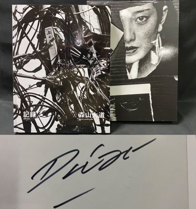サイン入り 森山大道(MORIYAMA DAIDO)「記録 RECORD(Japanese Edition