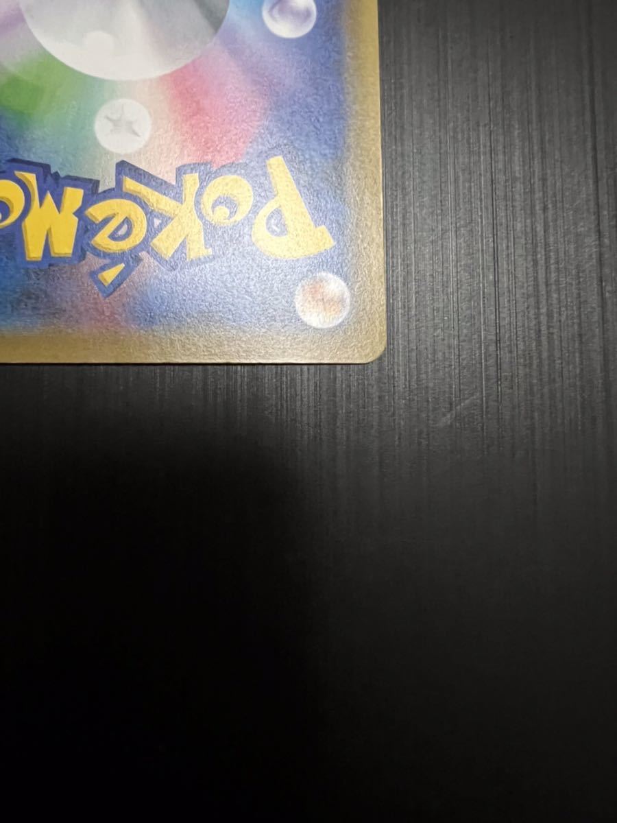 ポケモンカード レックウザ プロモ 232/XY-P ポケモンセンター スカイ