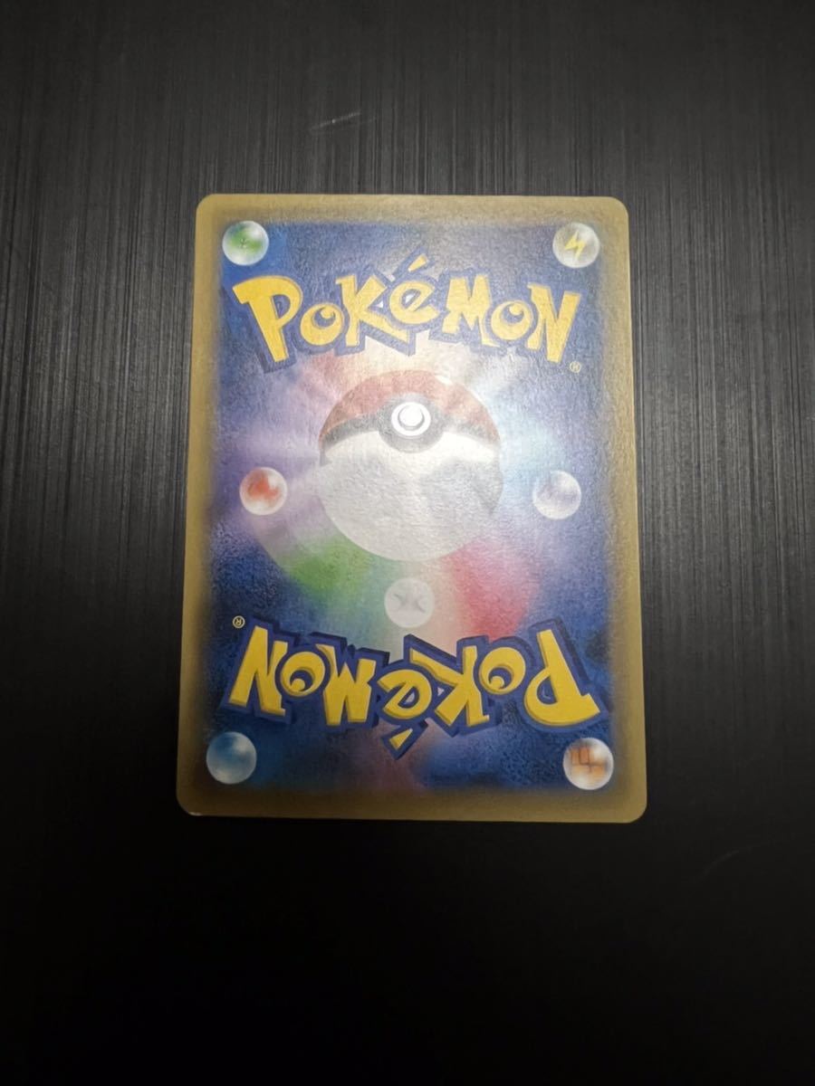 ポケモンカード レックウザ プロモ 232/XY-P ポケモンセンター スカイ