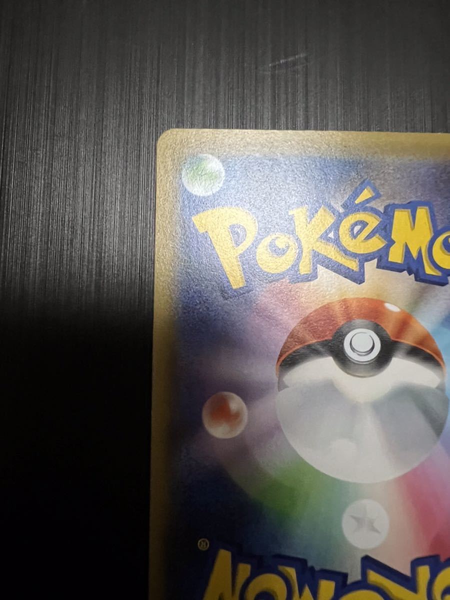 ポケモンカード レックウザ プロモ 232/XY-P ポケモンセンター スカイ