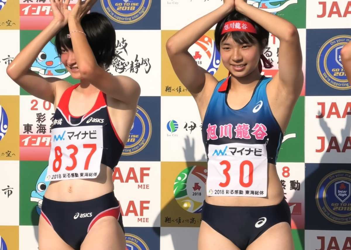 生写真 女子アスリート 陸上女子 レーシングブルマ まとめ売り 10枚 