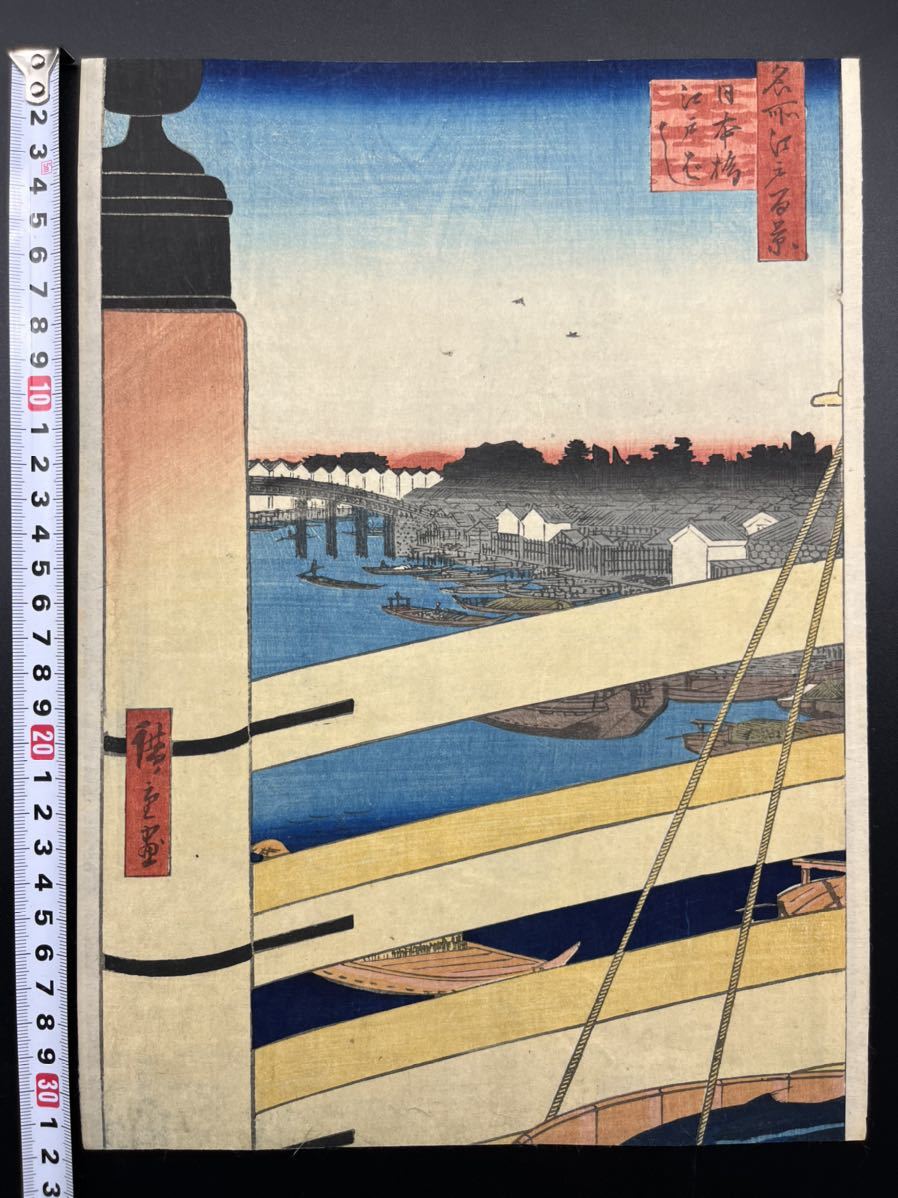 油彩画 船の風景 L. Stoney | ヤマダウェブコム 池澤寛「郊外風景」約8