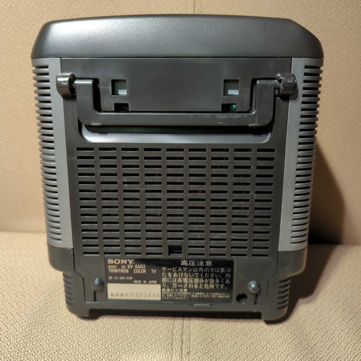 SONY ソニー ポータブルカラーテレビ 昭和 TRINITRON トリニトロン 6