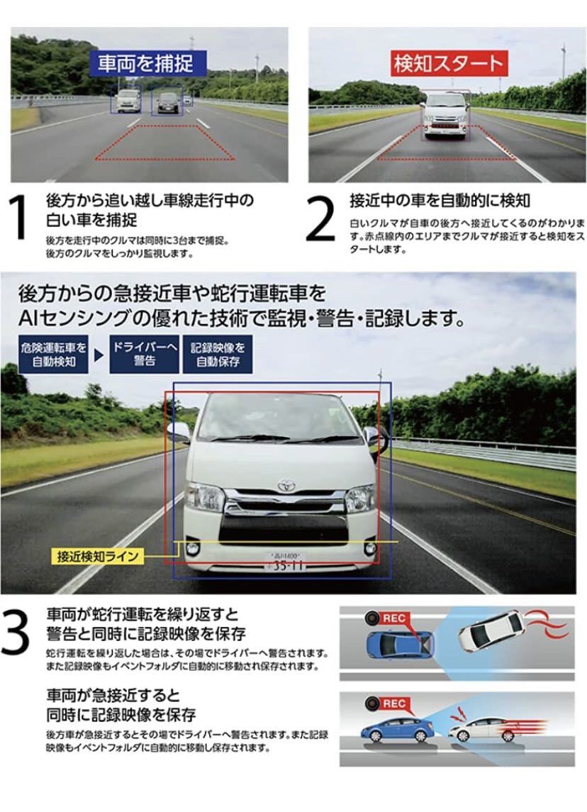 DRV-MR8500 前後撮影対応 2カメラドライブレコーダー ケンウッドDRV-MR8500ドライブレコーダー リアカメラ ケンウッド ケンウッド ドライブレコーダーDRV-MR8500　前後2カメラ