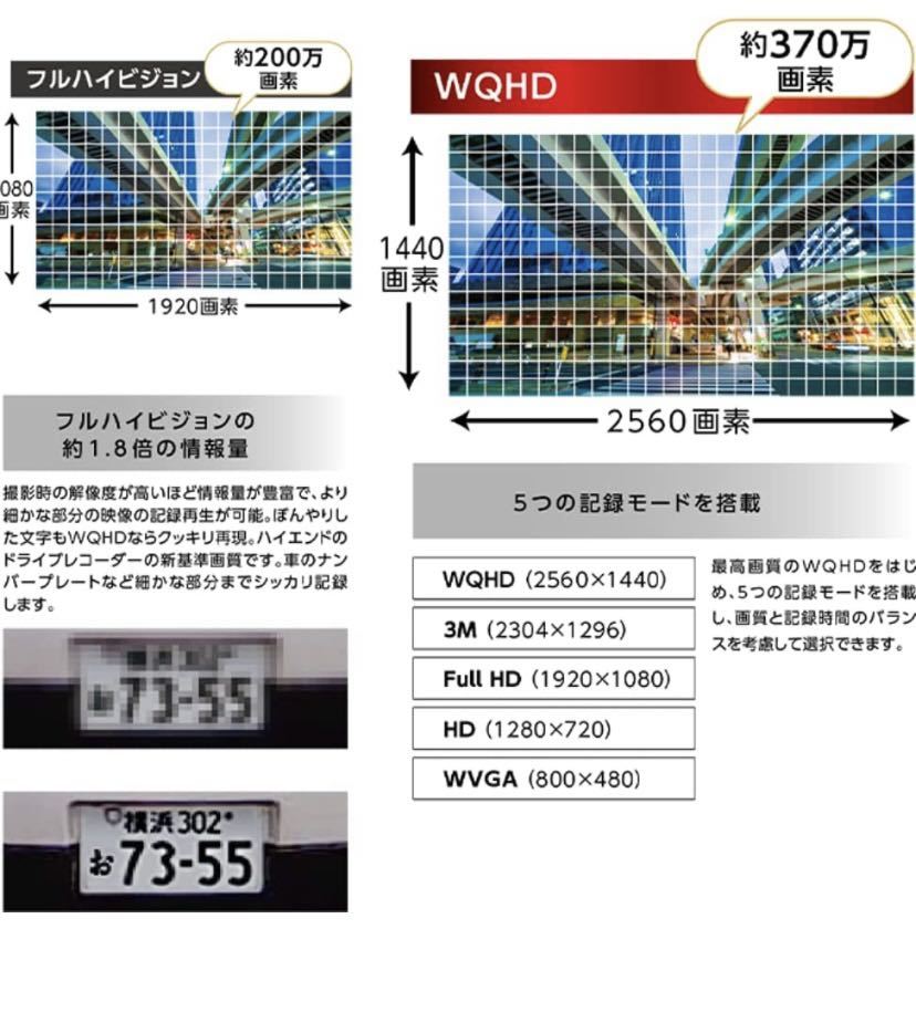 DRV-MR8500 前後撮影対応 2カメラドライブレコーダー ケンウッドDRV-MR8500ドライブレコーダー リアカメラ ケンウッド ケンウッド ドライブレコーダーDRV-MR8500　前後2カメラ
