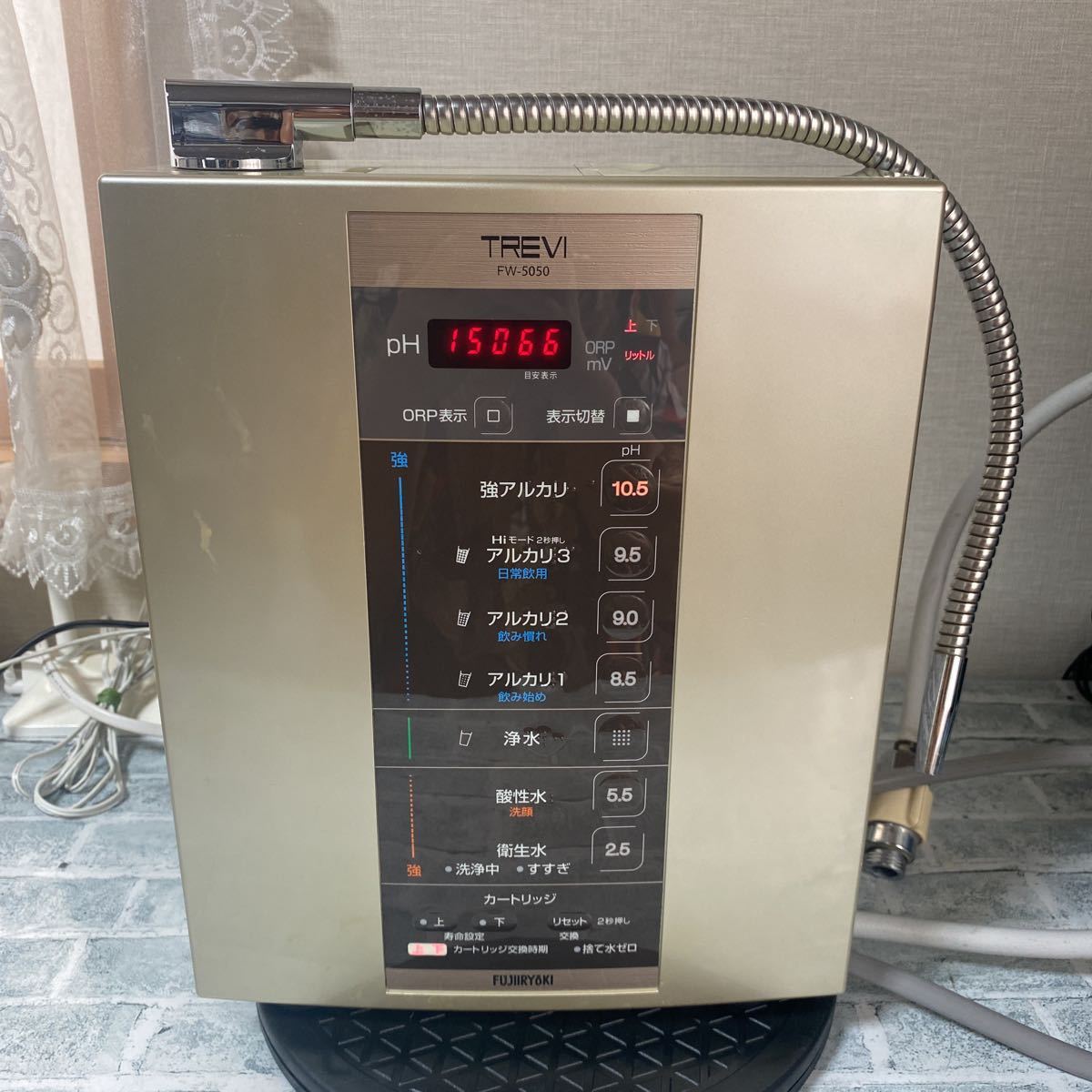 トレビ FW-5050 ☆フジ医療器☆TREVI アルカリイオン整水器 トレビFW 