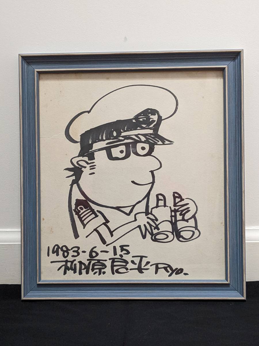 柳原良平展 | 柳原良平 アンクル船長の航海記｜刈谷市美術館 希少
