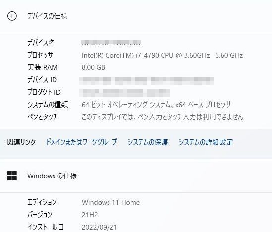 ゲーミングPC i7-4790 最大4.00GHz (4コア8スレッド) GTX 1060(6GB