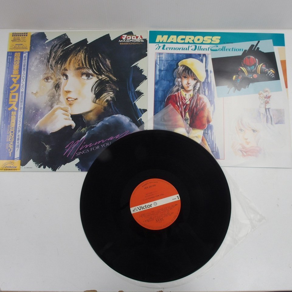 champloo music record samurai 公式通販 Nujabes 新品 Music Samurai