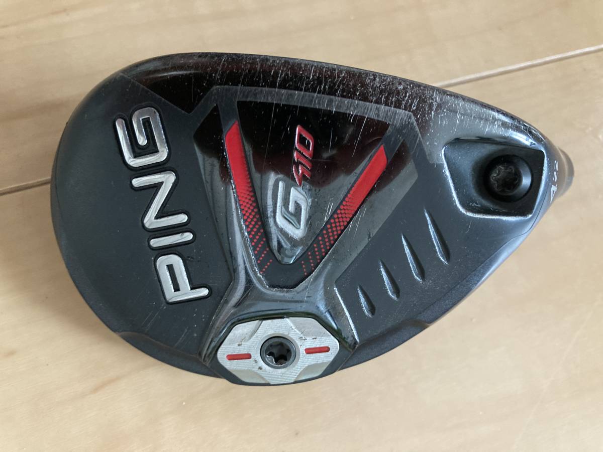 G410ハイブリッド☆22度（4UT）☆PINGピン☆ヘッドのみ☆ヘッドカバー