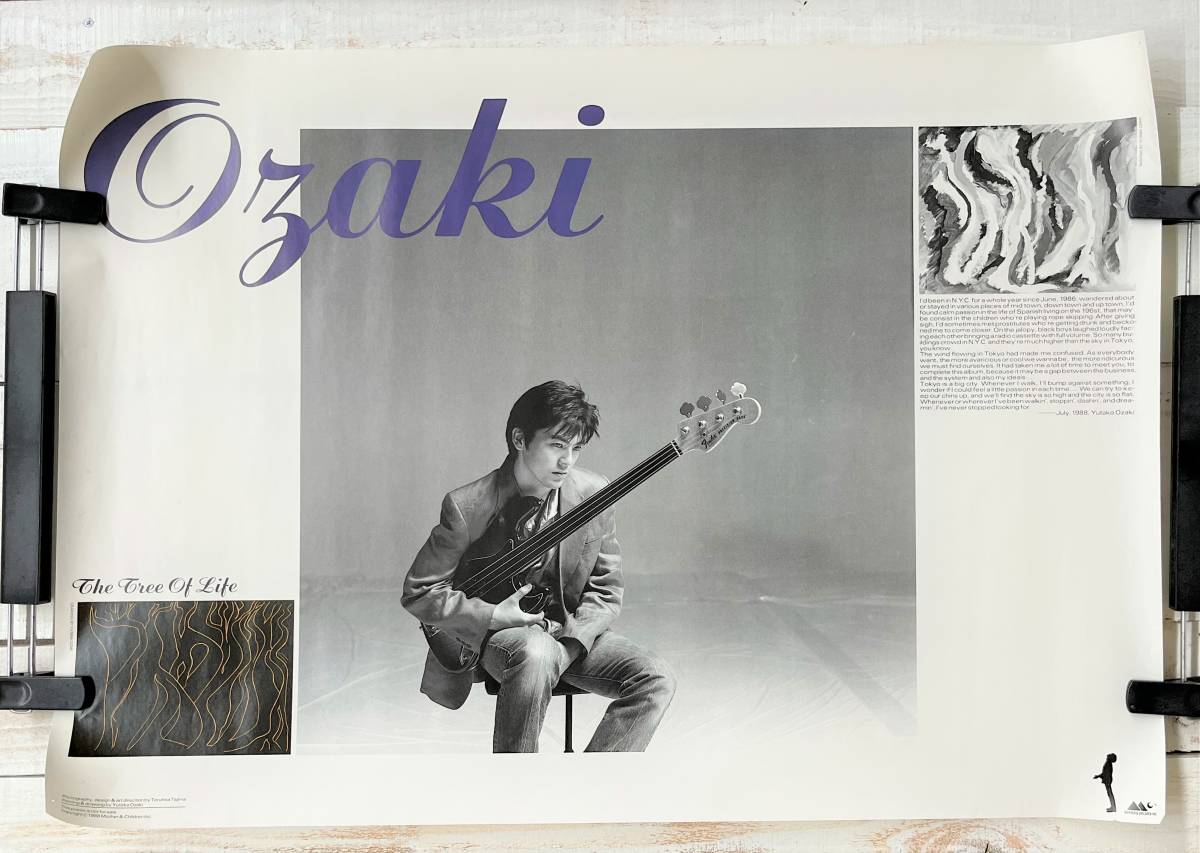 OZAKI ポスター Amazon.co.jp: 尾崎豊 ポスター4枚セット（2枚、FC限定2