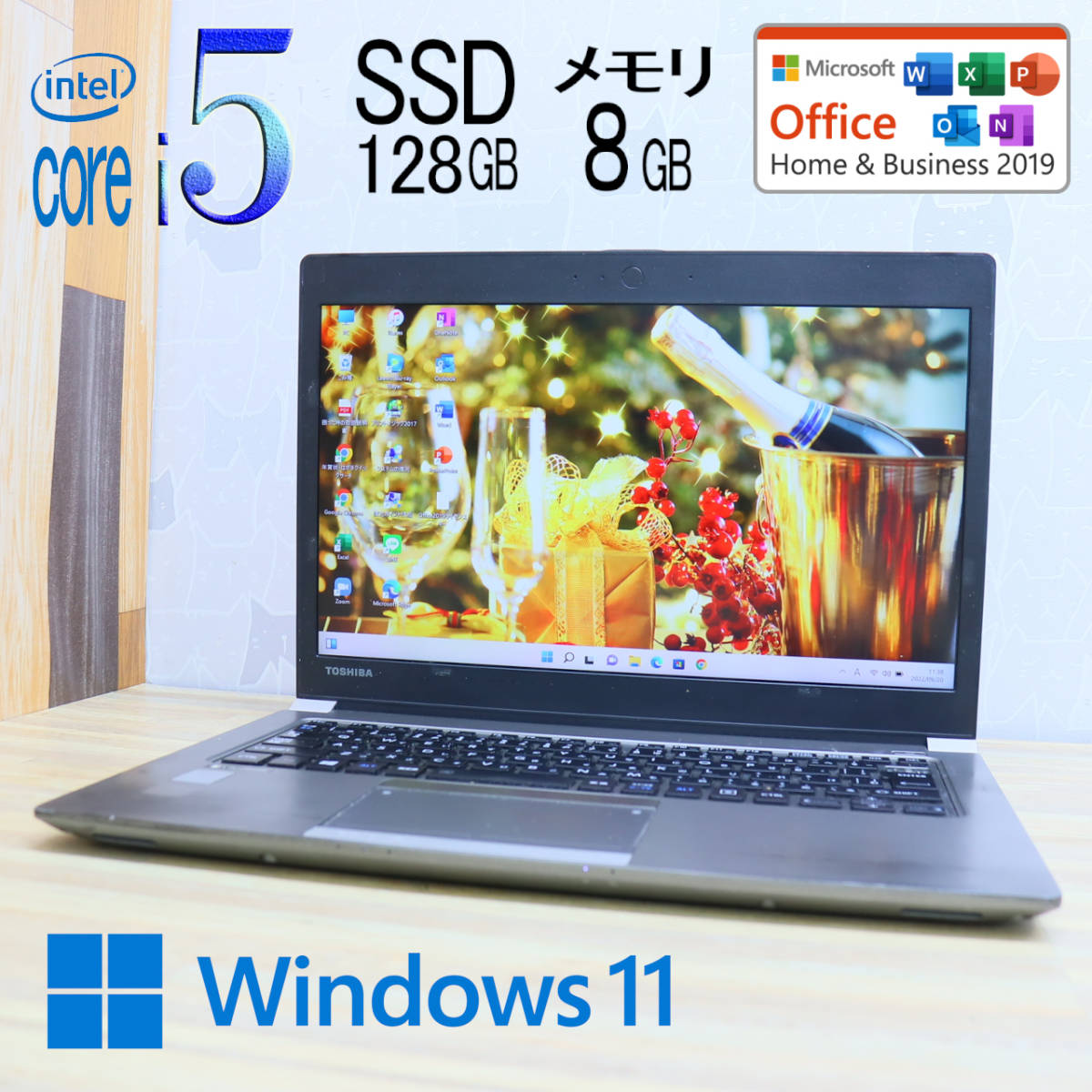 dynabook i5 - メモリ8GB 手頃価格♩オススメ♬ メルカリ ノート 