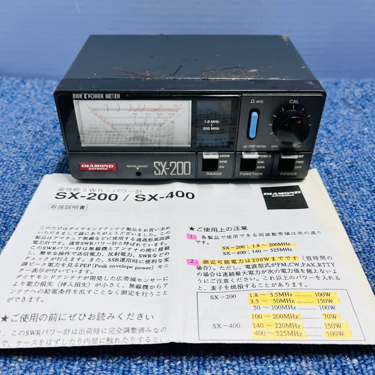 DIAMOND SX-200 SWR & POWER 計 他 DIAMOND SWR計 SX-200 Diamond SX-200