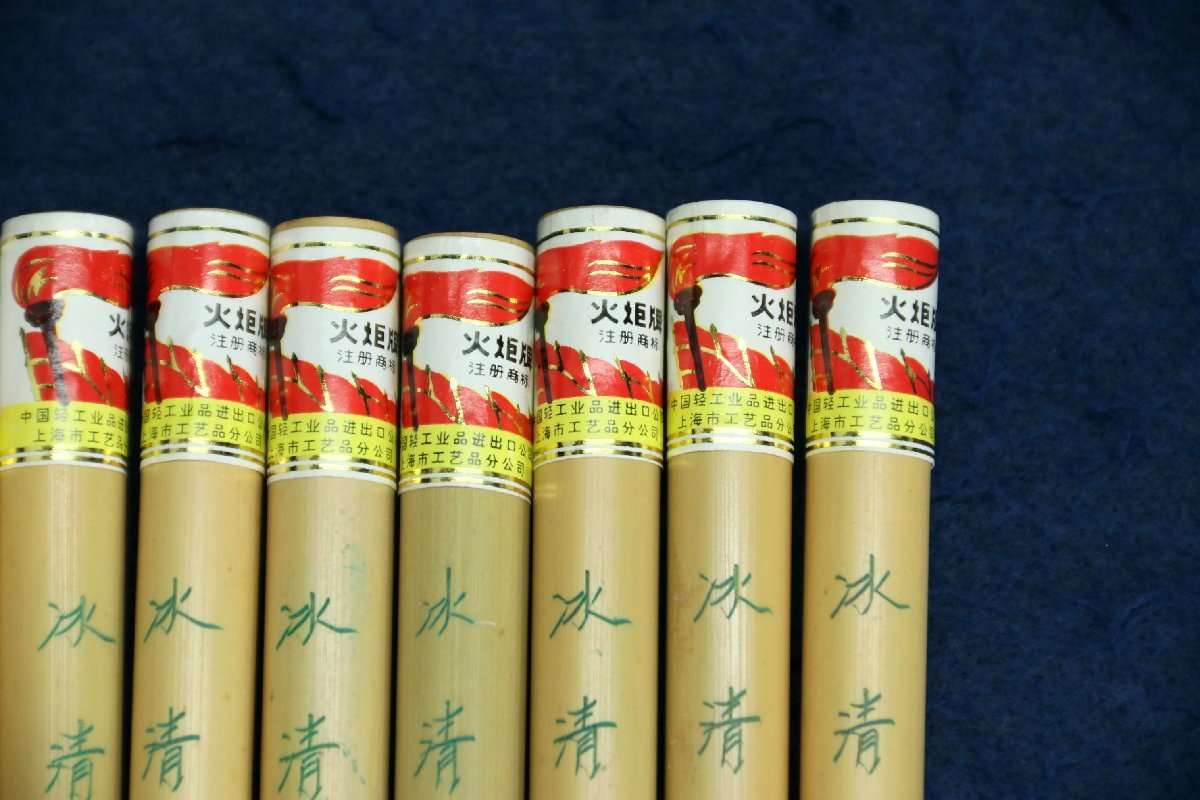 書道筆 まとめ売り 100本 上海工藝 火炬牌 中国筆 古筆 小筆 書道筆