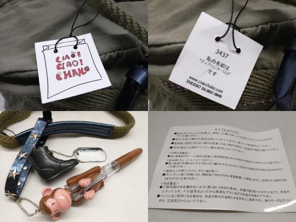 CIAO CIAO CHAKO ディアハンターBAG(小) 3437 ボストンバッグ 