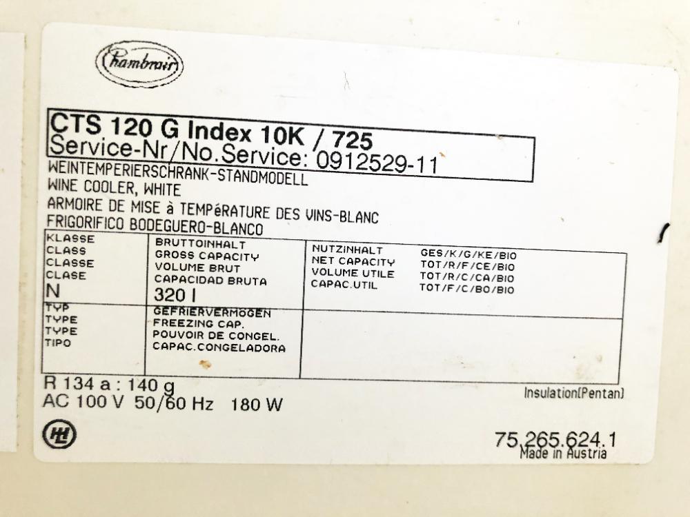 シャンブレア - 家庭用 グローバル公式ワインセラー&frasl;シャンブレア-グローバル PROF200 業務用｜ワイン 商品詳細 プレミアム160 ワインセラー Chambrair（シャンブレア ワインセラー(右ヒンジ左取手) ワインセラー｜ワイン 業務用 精密 ドイツ メルカリ