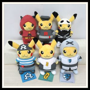 ポケモンセンター ぬいぐるみのYahoo!オークション(旧ヤフオク!)の相場 