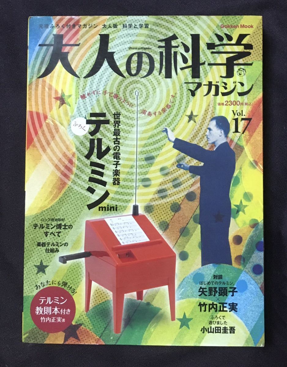 パラーディオ 建築四書 注解 桐敷真次郎編著