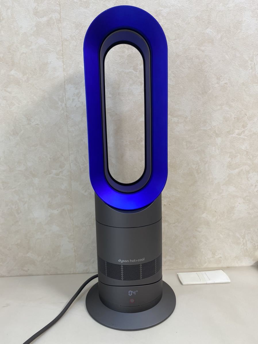 dyson AM09 hot&cool ダイソン Dyson AM09 ダイソン 美品dyson ホット