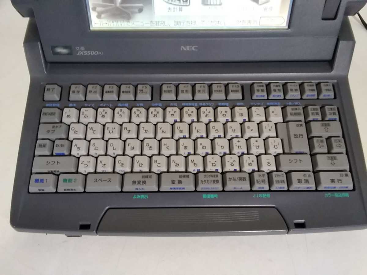NEC ワープロ　カラーワープロ　文豪　JX-730 パーソナルワードプロセッサ NEC 文豪 JX5500AS 現状品 パーソナルワードプロセッサ ワープロ