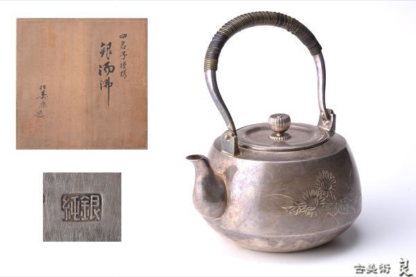 2026年最新Yahoo!オークション -金工 明治(金属工芸)の中古品・新品