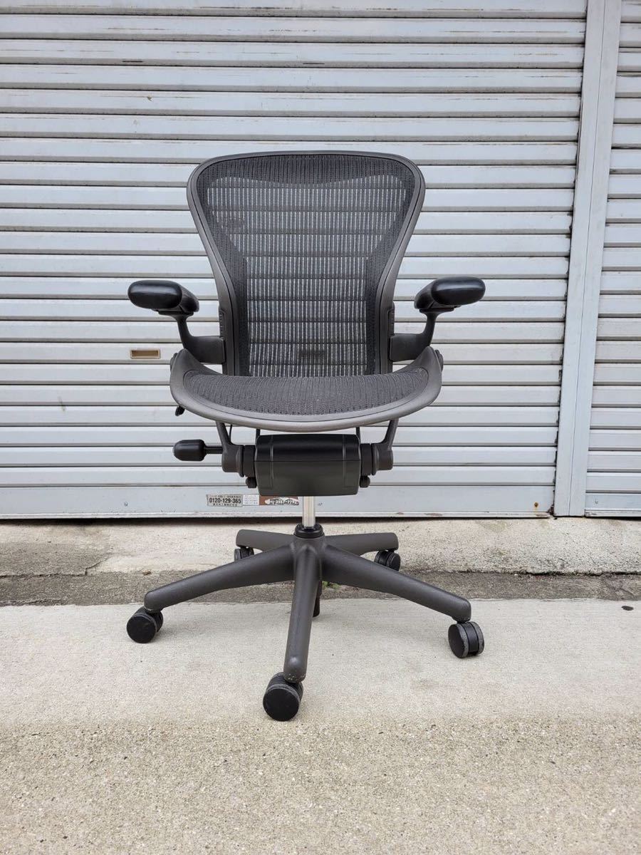 セイルチェア ハーマンミラー ブラック 中古 | 中古オフィス家具専門店