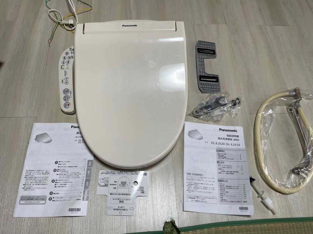 DL-EJX10-CP 温水洗浄便座 ビューティ・トワレ DL-EJX10 1台 Panasonic 