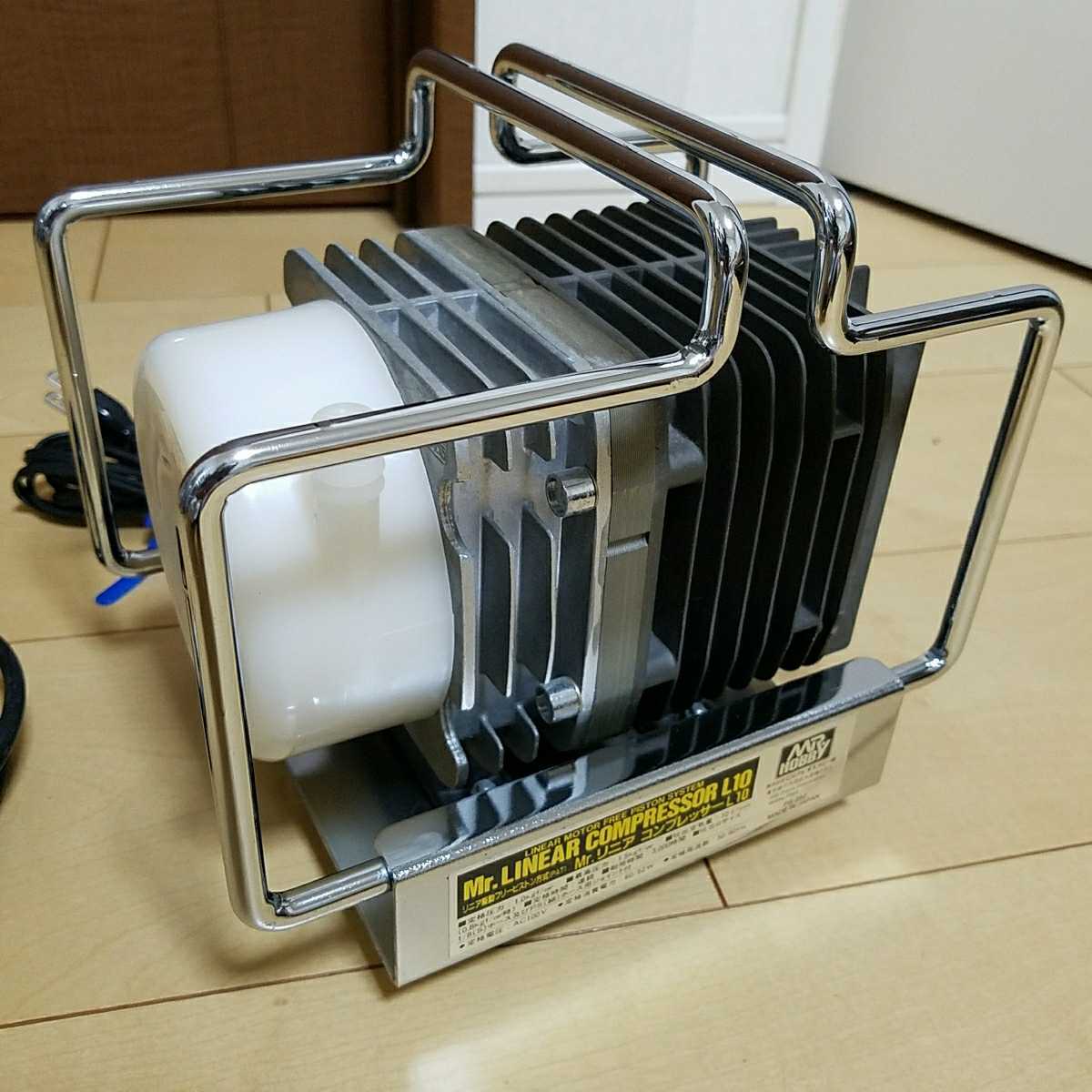 リニアコンプレッサーL10 リニアコンプレッサーL10出になります 【公式