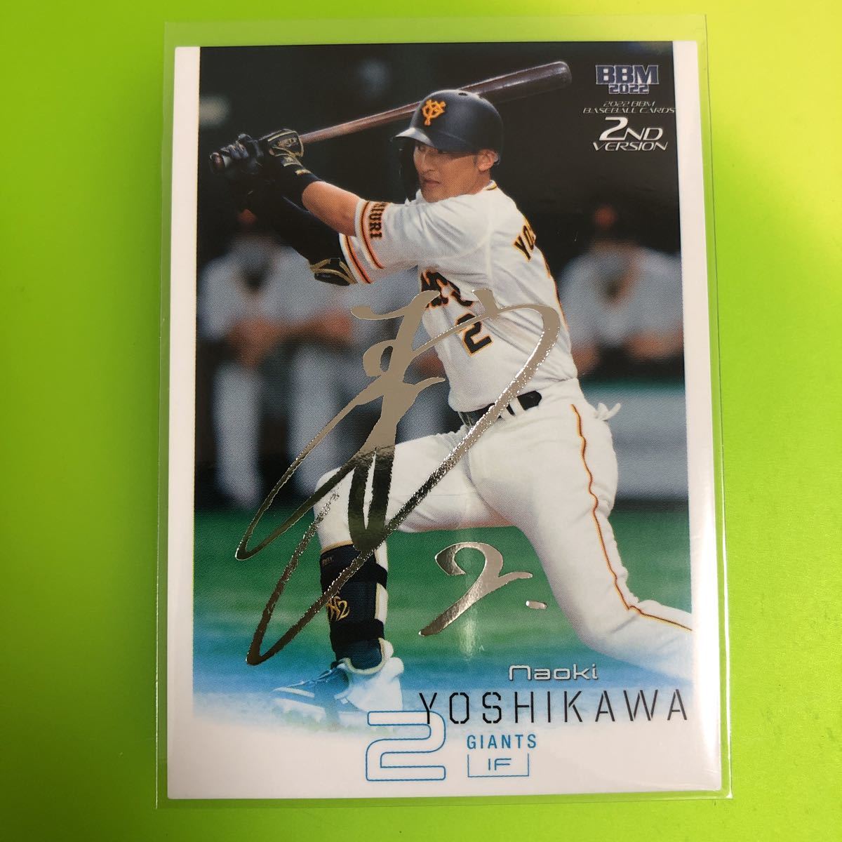 吉川尚輝 サインカード】ジョージ サインカード BBM 2025 1st 読売